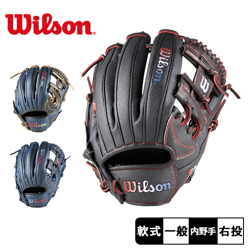 wilson - ウィルソン左投用 グラブ 2024モデル】ウィルソン 軟式 グローブ グラブ 内野手用 右投げ
