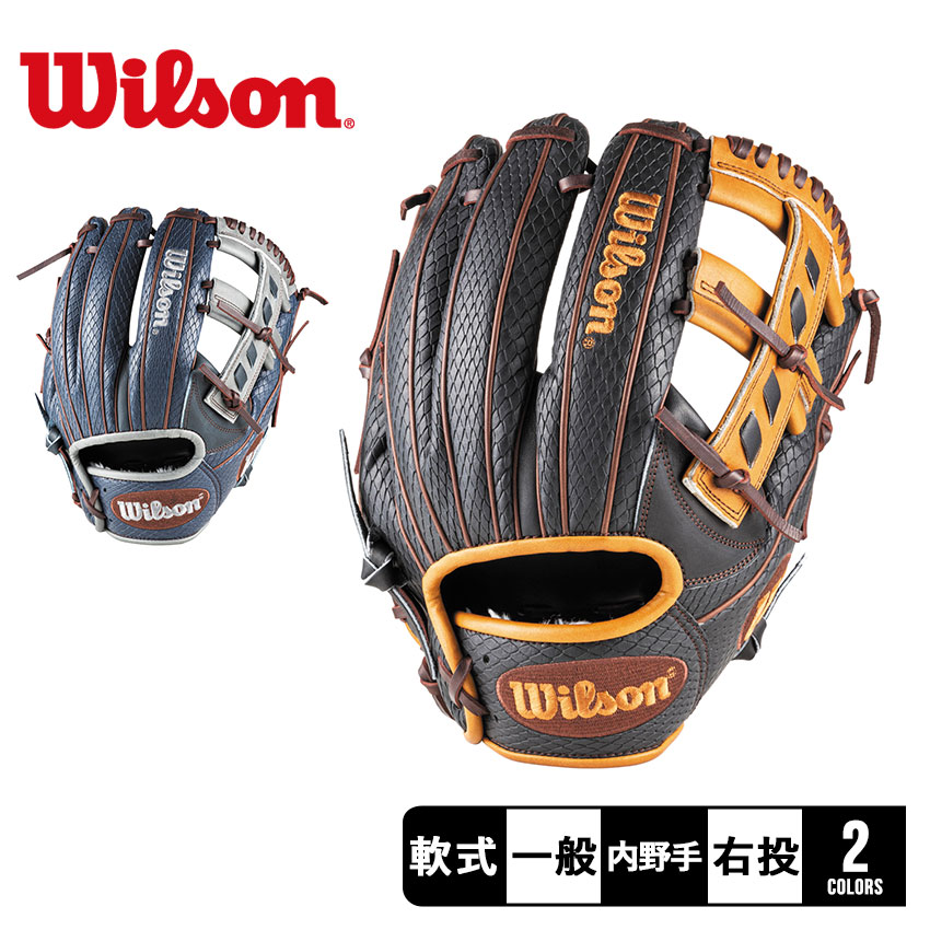楽天市場】ウィルソン グラブ WILSON 一般用 Wannabe Hero DUAL