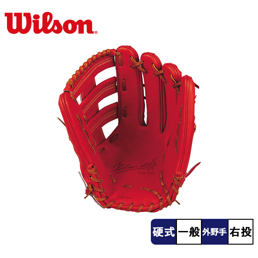 Wilson ウィルソン 軟式用グローブ 内野手用 サイズ7 右投げLサイズ