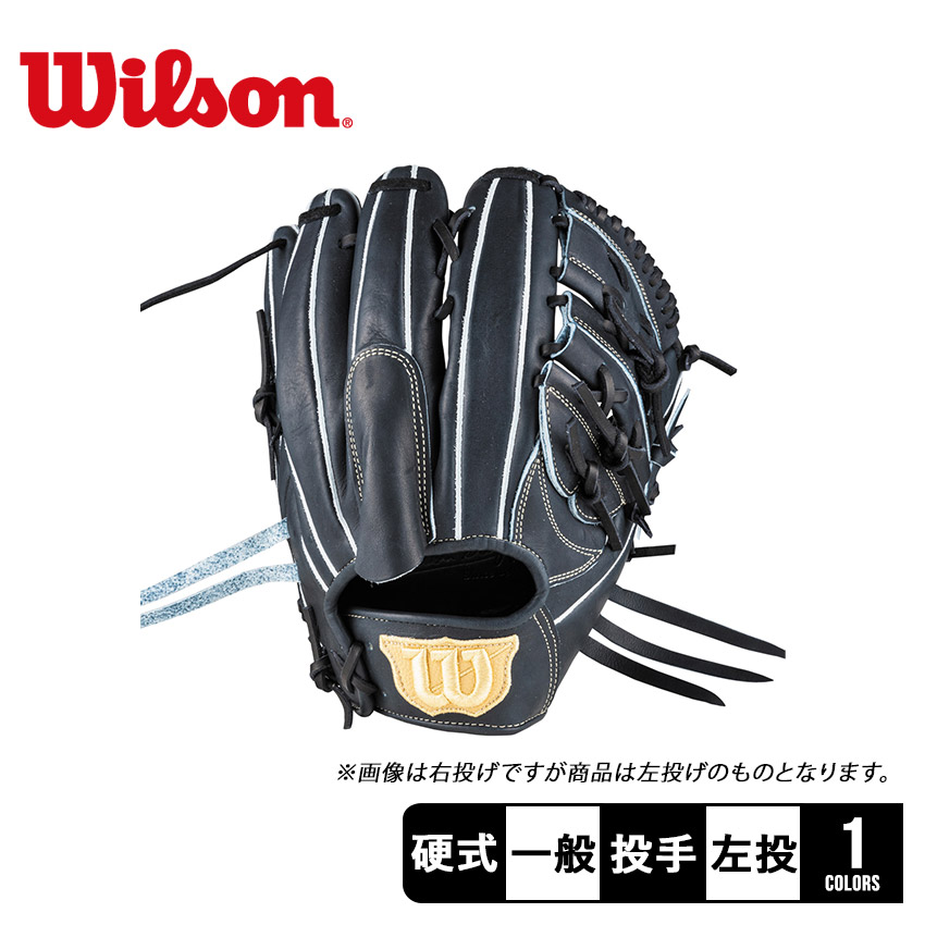 wilson - 現品限り【本日限定値下げ】16030→8500新品ウィルソンソフトボールグラブ黒 ウイルソン（Wilson）（メンズ、レディース）女子ソフトボール用