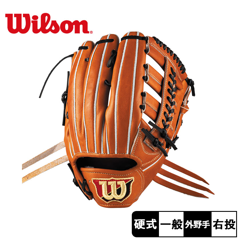 wilson(ウイルソン)硬式外野用グラブ ウイルソン（Wilson）（メンズ）軟式用グラブ 外野手用 BASIC