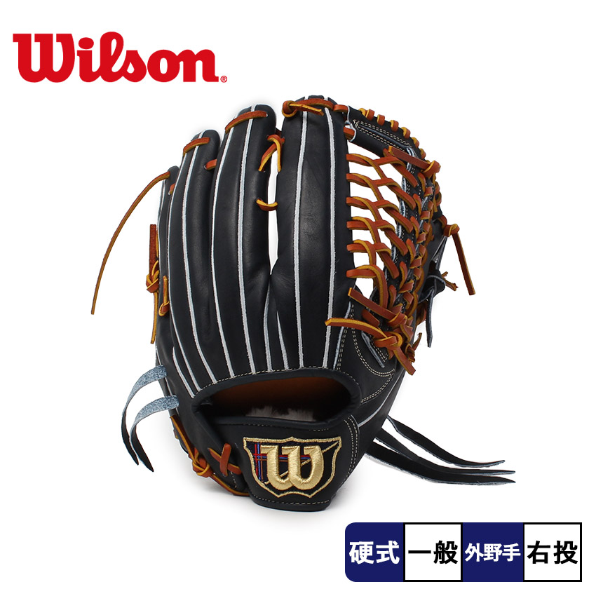 Wilson 外野手グラブ 楽天市場】【即日発送可】ウイルソン（Wilson） WTAHWTD7T 硬式