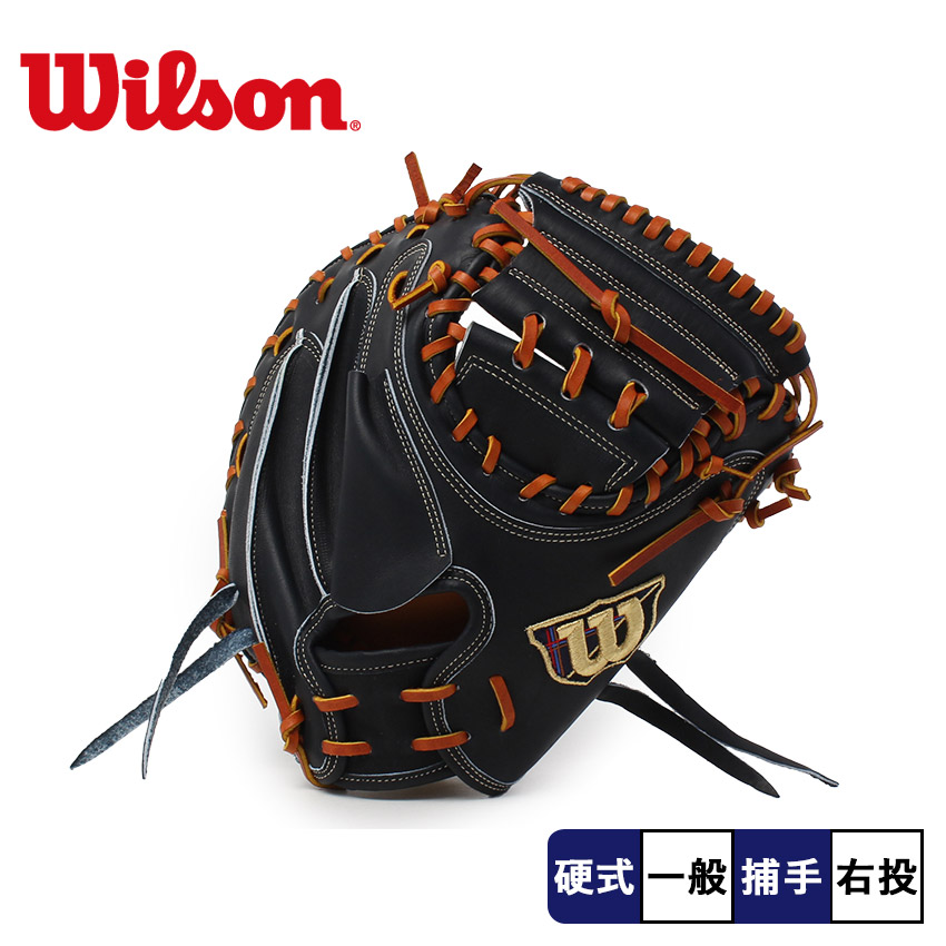 楽天市場】ウィルソン 捕手用グローブ WILSON 硬式用 ウィルソン