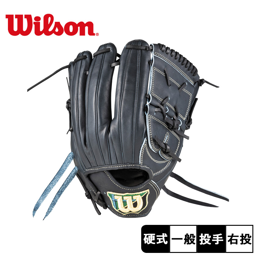 ウィルソン グローブ 大人 一般 硬式用グラブ DUAL 投手用 SA17型 WILSON WBW103634 野球 ベースボール グラブ グローブ 硬式 投手 一般 大人 野球用品 スポーツ 部活 運動 人気 かっこいい 本革 天然皮革 レザー おすすめ 定番 普通