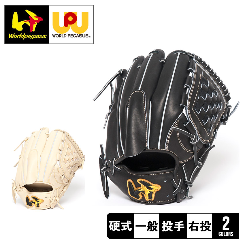 新品未使用ワールドペガサス桑田真澄モデルスペシャルオーダー投手用右投げタグ箱あり 新品未使用ワールドペガサス桑田真澄モデルスペシャルオーダー