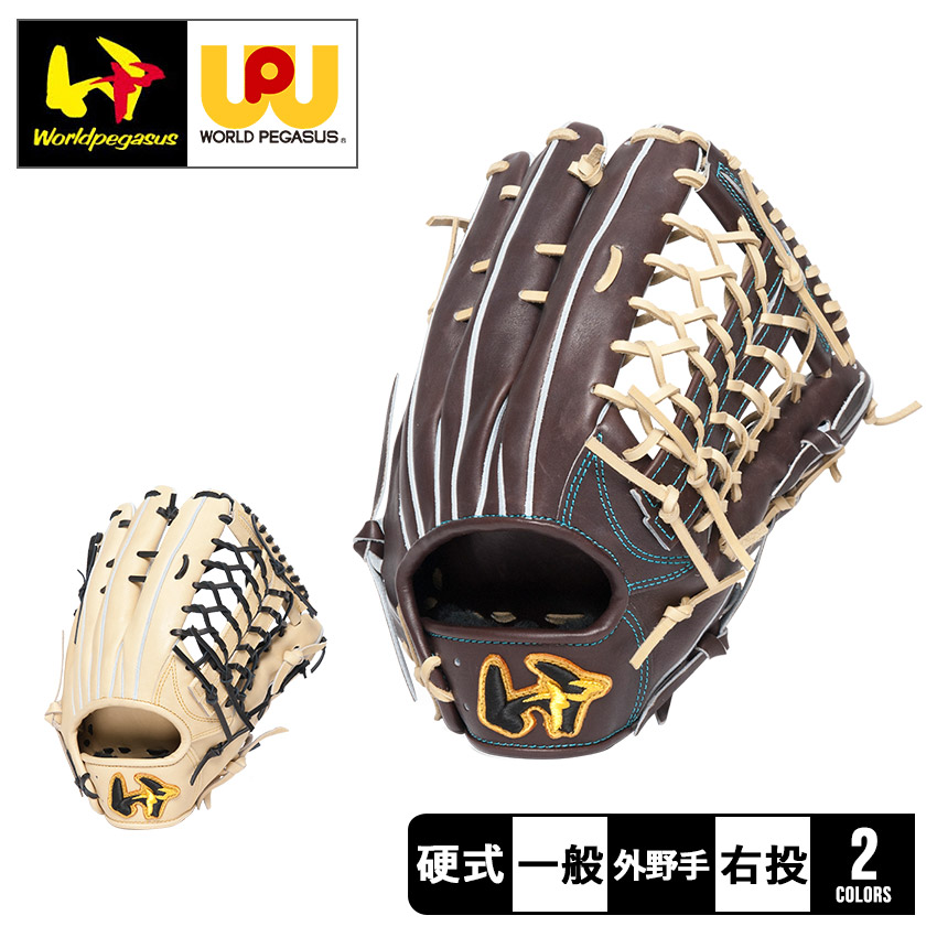 ワールドペガサス 3404-0041-1.jpg