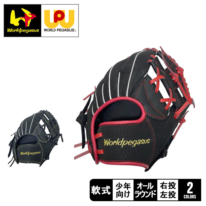UVERworld 黒 グローブ 3404-0111-1.jpg