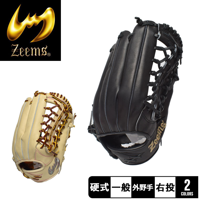 ジームス　硬式野球グローブ 黒 レザー　左利き用 楽天市場】ジームス グローブ ZEEMS 限定三方親シリーズ硬式