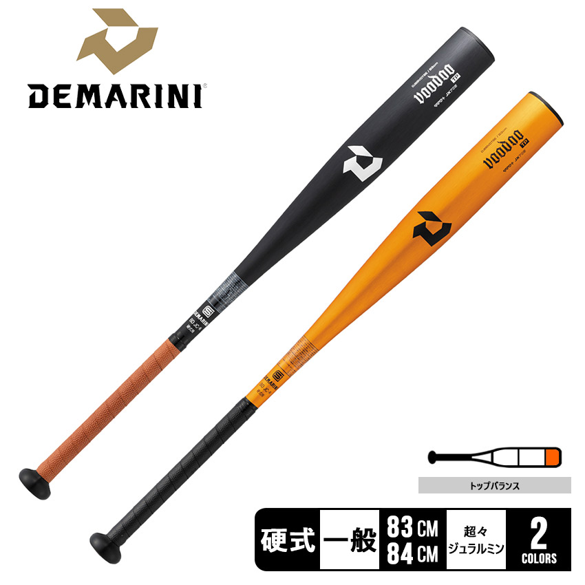 楽天市場】ディマリニ バット DeMARINI ディマリニ・ヴードゥ TP 一般