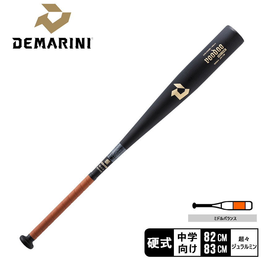 硬式バットディマリニ・ヴードゥ　Katuya Uchida ディマリニ・ヴードゥ BC 一般硬式用 by Wilson Japan Baseball