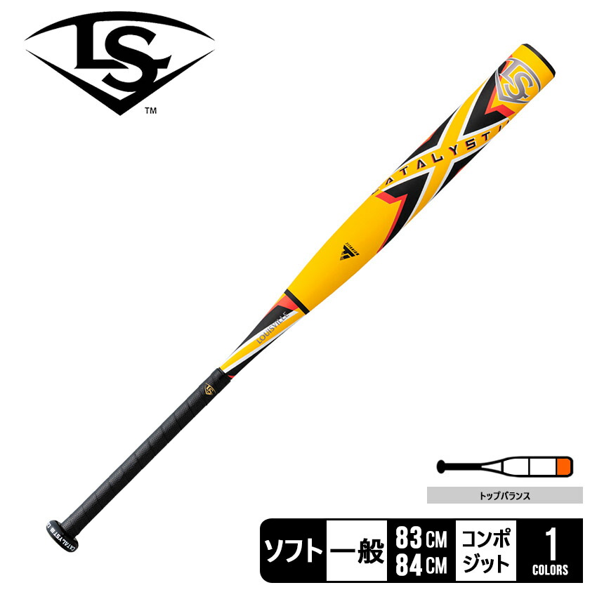 Louisville Slugger - １４年式革ゴムカタリストソフトボールバット84*740トップ Louisville Slugger - ゆんさん専用【現役】14年式革ゴム