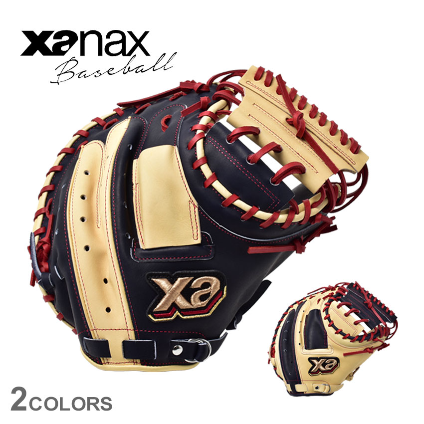 ザナックス グローブ メンズ レディース 軟式キャッチャーミット ザナパワー シリーズ Xanax BRC22CL1S 野球 硬式野球 社会人野球 草野球 ベースボール 右投げ グローブ グラブ キャッチャー キャッチャーミット 捕手 スポーツ 運動 部活