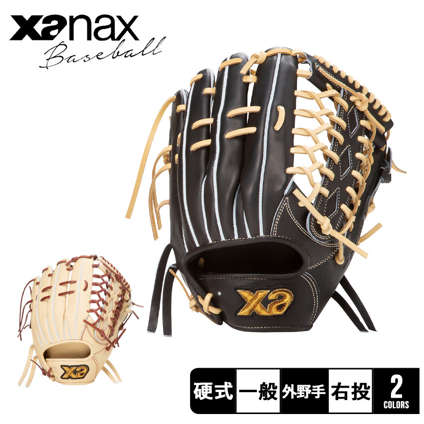 ザナックス　一般硬式野球 トラストエックス 内野手用 BHG24IS1 超美品 楽天市場】【今だけクーポン配布中】ザナックス グローブ メンズ