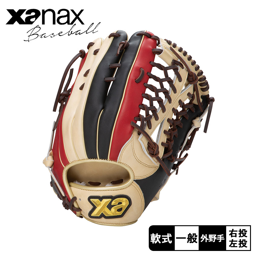 ザナックス 外野手グラブ 楽天市場】軟式グローブ / ザナックス 外野手 軟式グラブ 左投げ