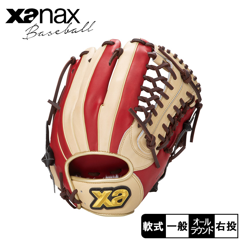 楽天市場】ザナックス 外野手用軟式グローブ 大人 一般 軟式