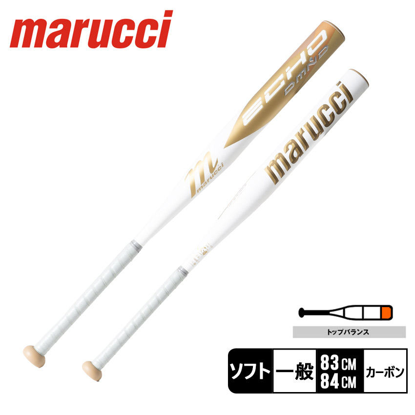 Marucci Pro Model バット マルーチ marucci マルーチ マルチ マルッチ 野球 バット 軟式 バーチ