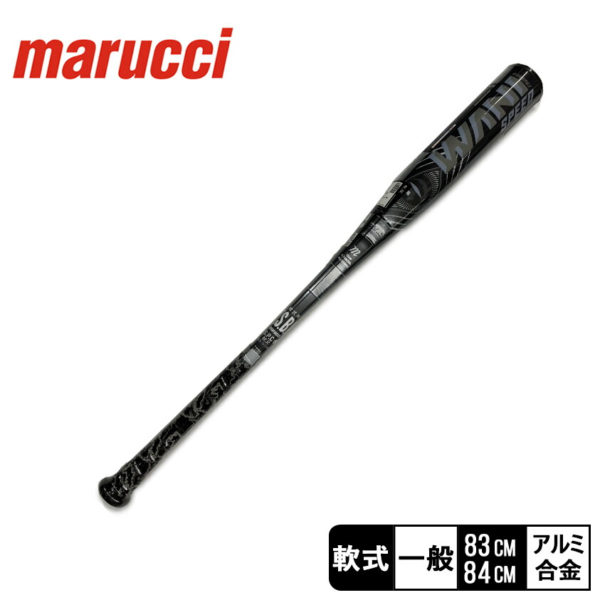 楽天市場】マルーチ バット marucci 軟式用 ワニクラッシャー