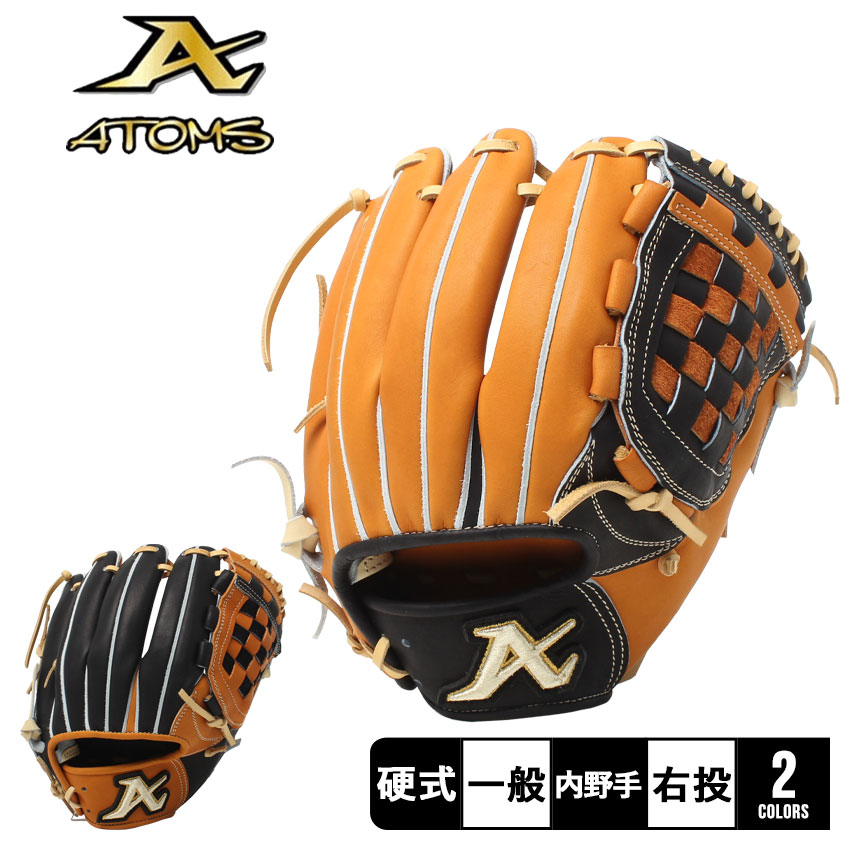 楽天市場】【今だけクーポン配布中】アトムズ グローブ 大人