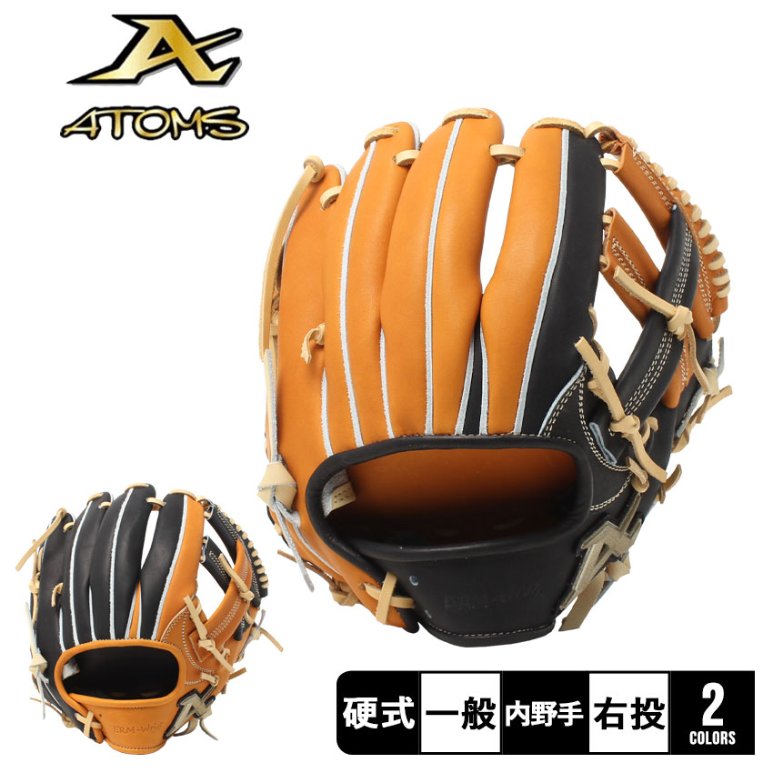 アトムズ　グローブ 楽天市場】【今だけクーポン配布中】アトムズ グローブ 大人