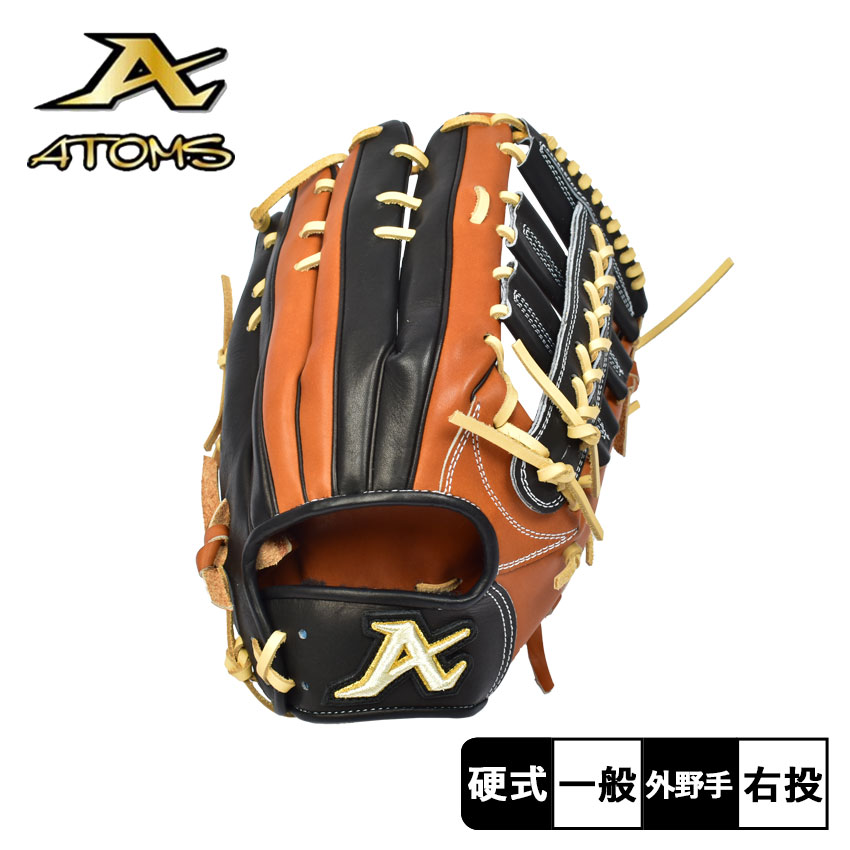 楽天市場】【今だけクーポン配布中】アトムズ グローブ 大人