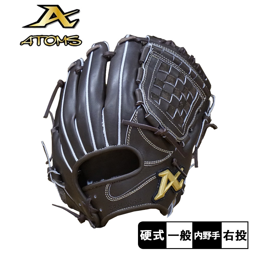 アトムズ硬式用内野手グローブ 楽天市場】アトムズ グローブ ATOMS PROFESSIONAL LINE ＋