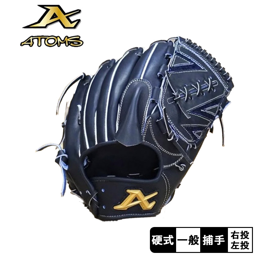 アトムズ ATOMS 硬式 投手用グローブ AKG-KT01 4531 アトムズ ATOMS 硬式 投手用グローブ AKG-KT01 4531 – ピンチ