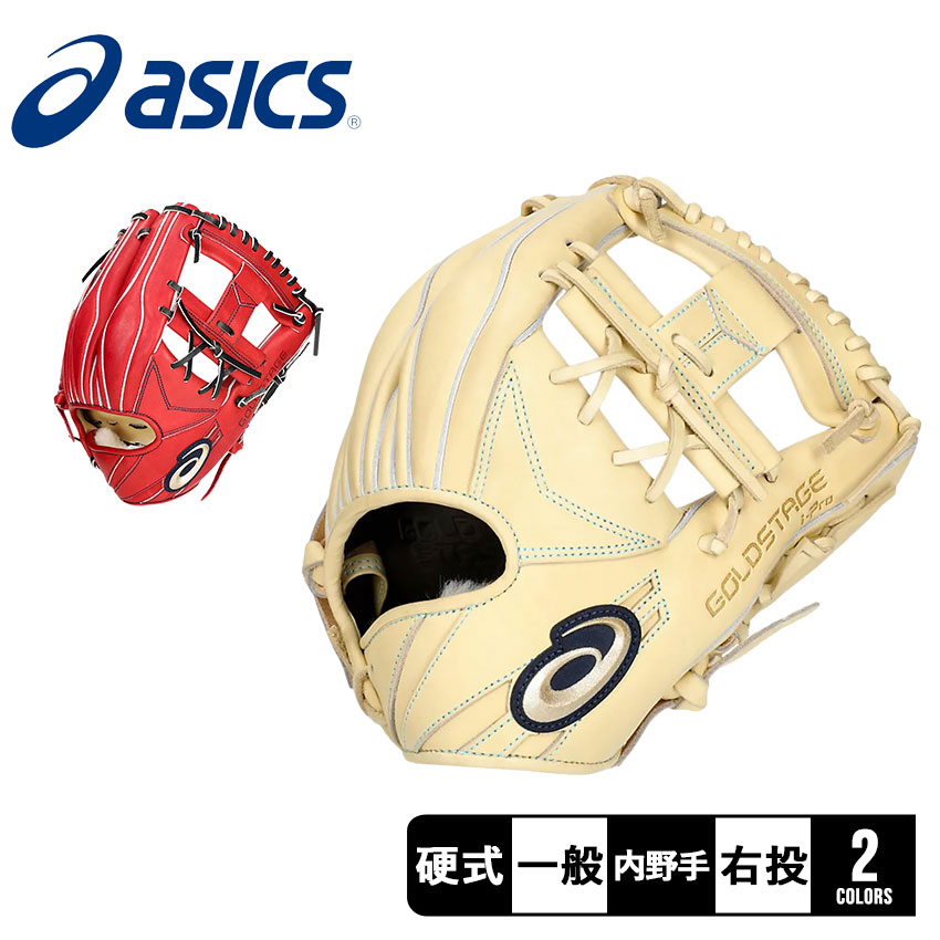 グローブ asics goldstage アシックス（ASICS）（メンズ）軟式用グラブ 投手用 野球