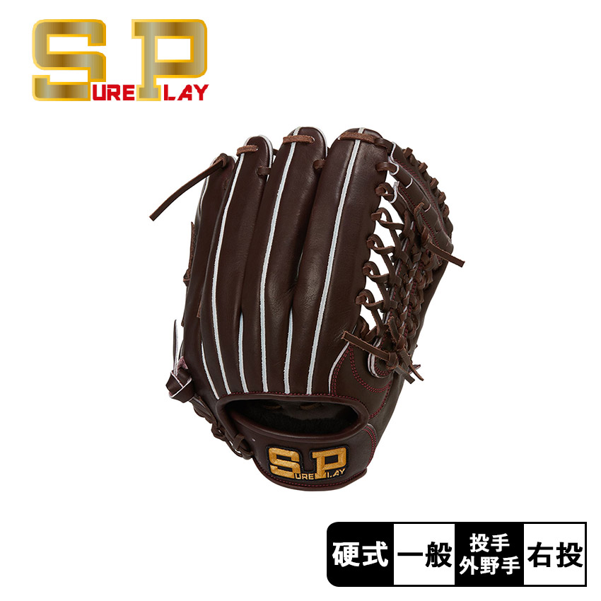 最終値下げ　シュアプレイ　東駒　内野グローブ 楽天市場】【当社限定！最高峰モデル】シュアプレイ 硬式用