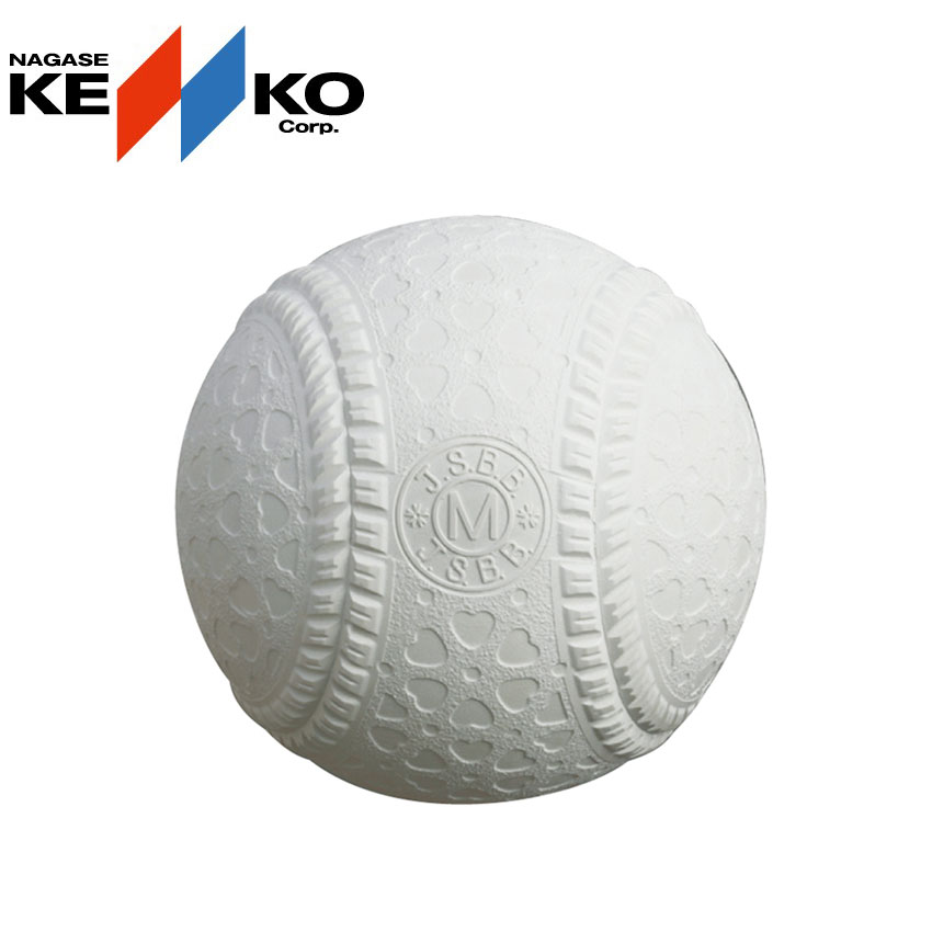 楽天市場】ナガセケンコー 軟式野球ボール KENKO ケンコーボール