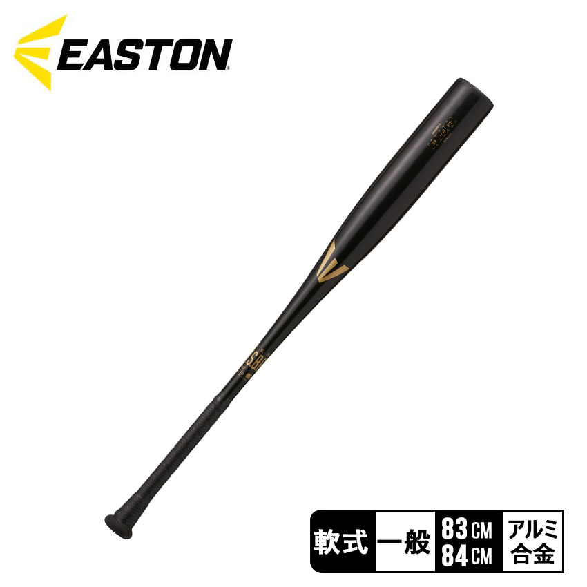 イーストン バット イーストン EASTON 硬式 バット 中学」の人気商品一覧 | 安い