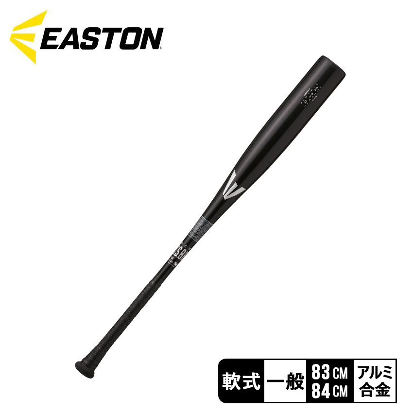 【新品未使用】EASTON（イーストン）　バット　軟式用 Amazon | イーストン（EASTON） 軟式 金属 バット 野球 一般 ADV