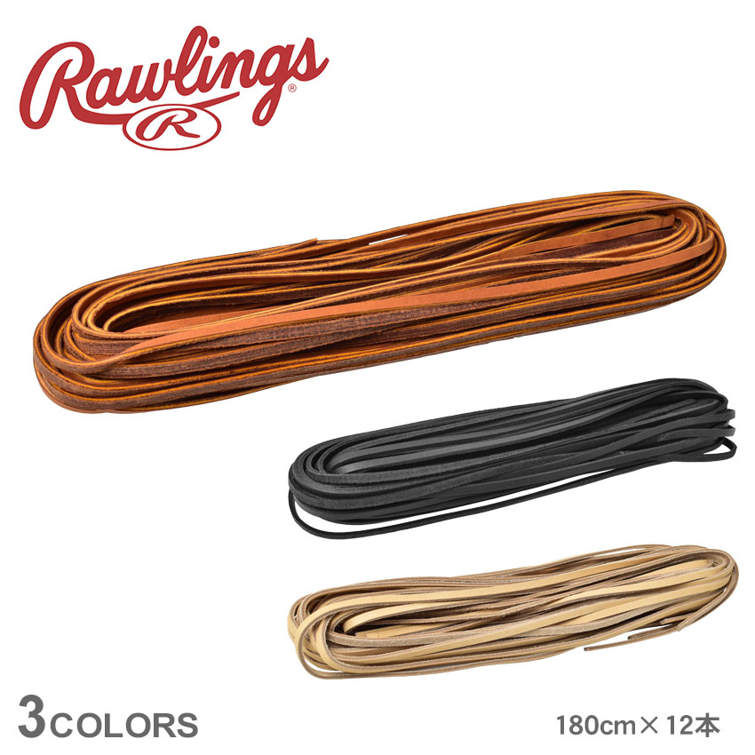USA製【Rawlings ローリングス】ナイロンプルオーバー ノートルダム大学 ローリングス バット メンズ レディース ゴム3号ソフトボール用