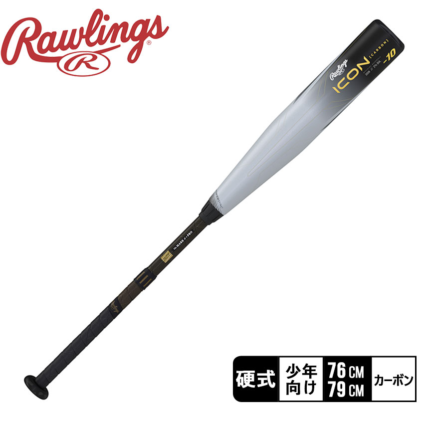 DEMARINI PRO MAPLE トレーニングバット 楽天市場】【交換送料無料】 野球 トレーニングバット 大人