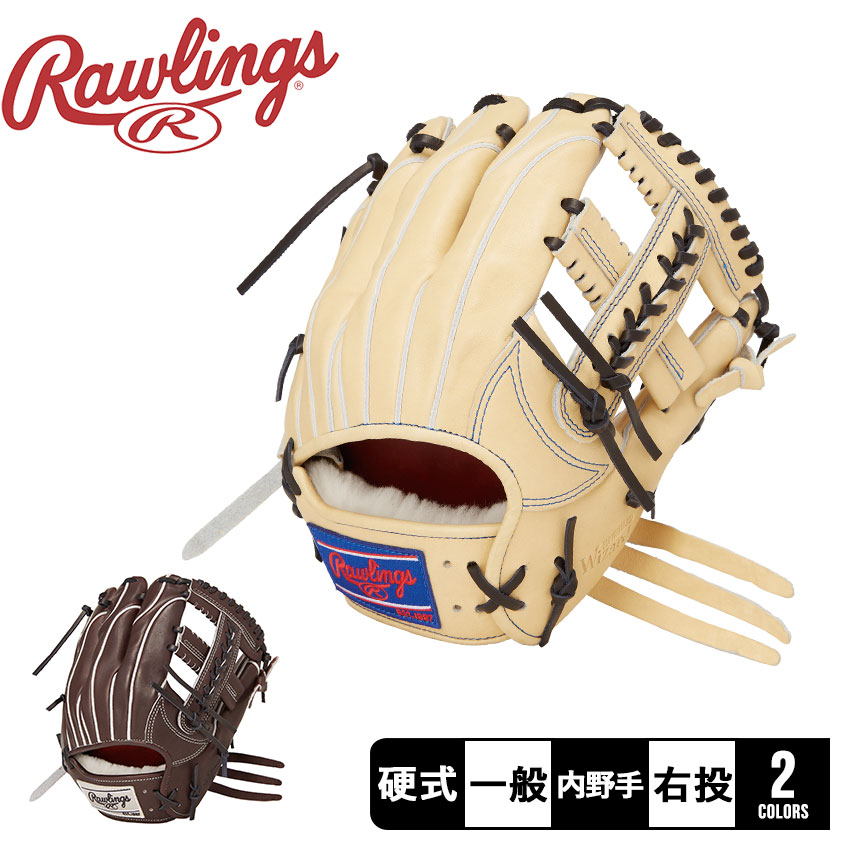 楽天市場】ローリングス グローブ Rawlings 硬式 PRO PREFERRED