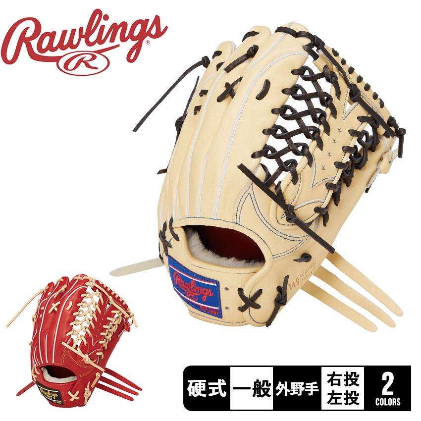 楽天市場】ローリングス グローブ Rawlings 硬式 PRO PREFERRED