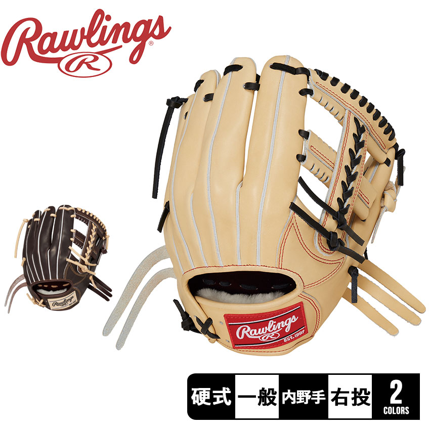 Rawlings 硬式グローブ ブラウン 硬式 PRO PREFERRED [内野手用] サイズ11.5 | グラブ | PRODUCTS