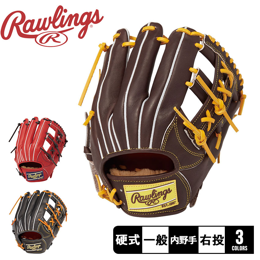 Rawlings 軟式グローブ A2000 レッド/ベージュ 左利き