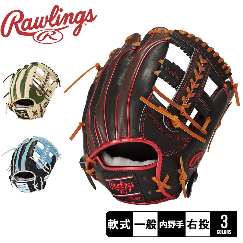ローリングス 西岡モデル 即戦力 軟式 内野手用グローブ ローリングス 西岡モデル 即戦力 軟式 内野手用グローブ