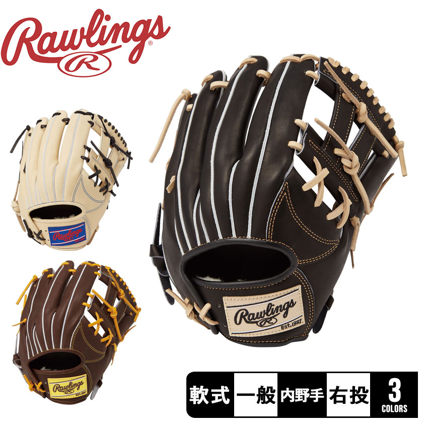 楽天市場】ローリングス グローブ 大人 一般 軟式 HOHR THUNDER
