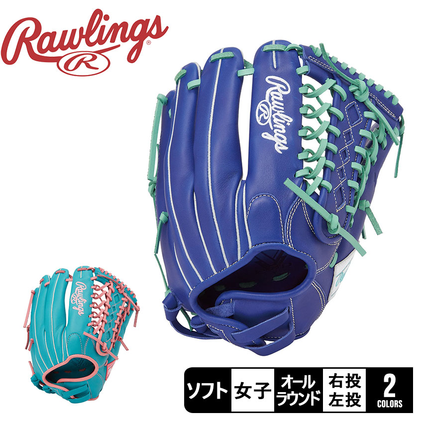 楽天市場】ローリングス グローブ Rawlings 女性専用 ソフト
