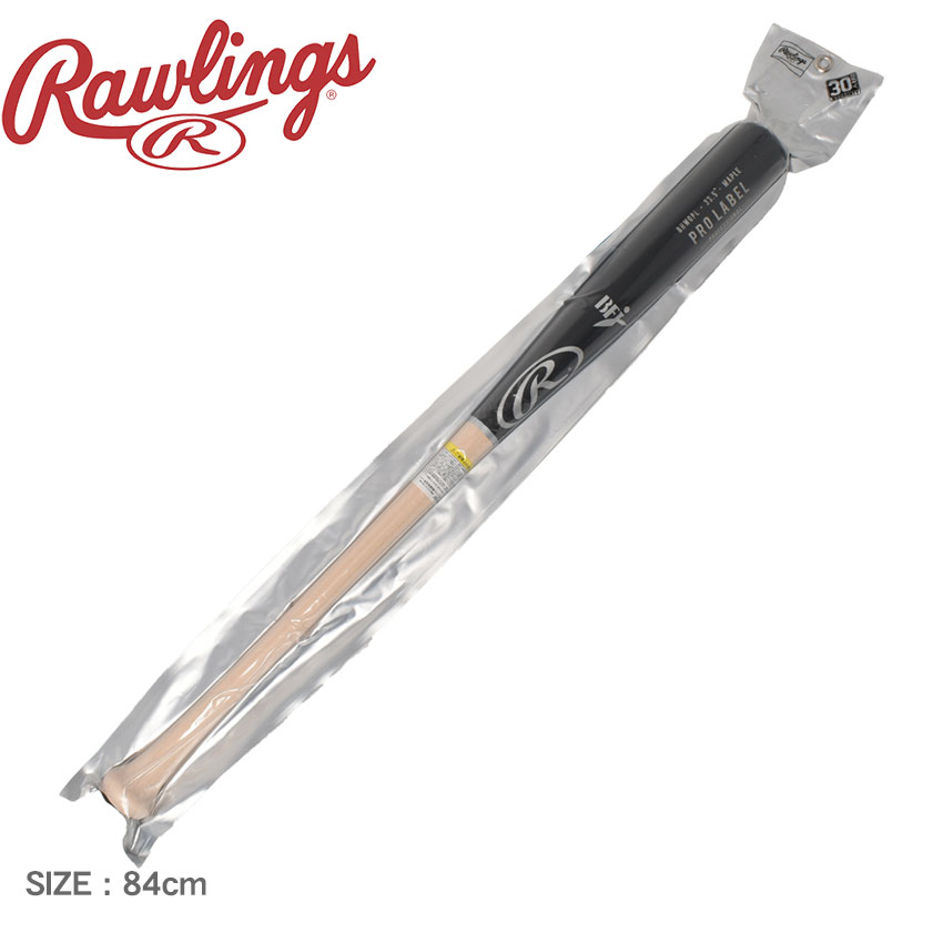 ローリングス バット メンズ レディース 硬式 USA メジャーメイプル Rawlings BHW0PL 野球 ベースボール ファースト 一般 部活 スポーツ クラブチーム 社会人サークル ZSPO ブラック 黒 ベージュ