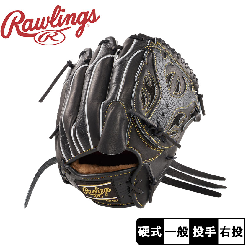 ローリングス グローブ メンズ 硬式 PRO PREFERRED Wizard 投手用 Rawlings GH4FPW2N54MG 野球 ベースボール グラブ グローブ 硬式 投手 大人 社会人 部活 運動 草野球 スポーツ ブランド ZSPO ブラック 黒 ブラウン 茶