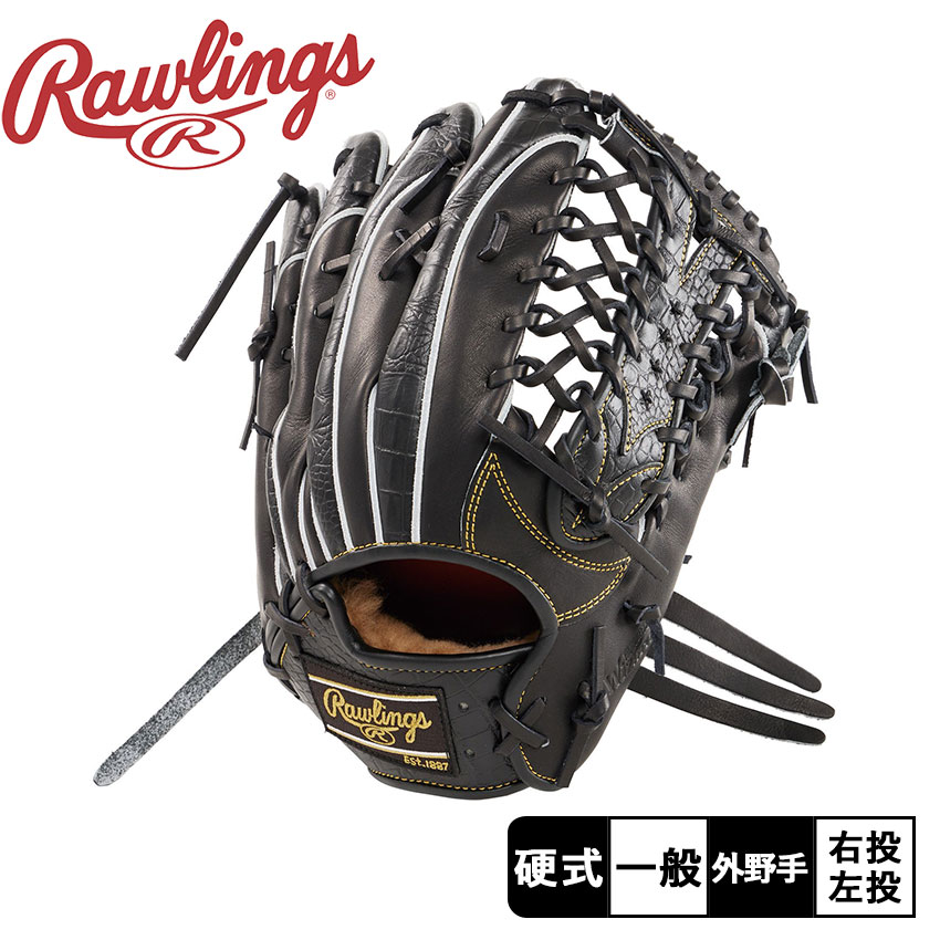 Rawlings 野球グローブ 黒 楽天市場】ローリングス グローブ Rawlings 硬式 PRO PREFERRED