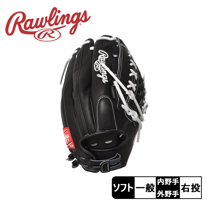 楽天市場】【日本未発売】ローリングス グローブ Rawlings 硬式
