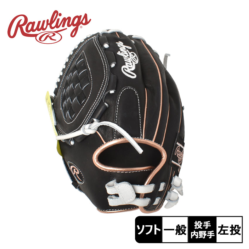 Rawlings - Rowlings グローブ Rawlings ローリングス（Rawlings）（メンズ）軟式用グラブ 内