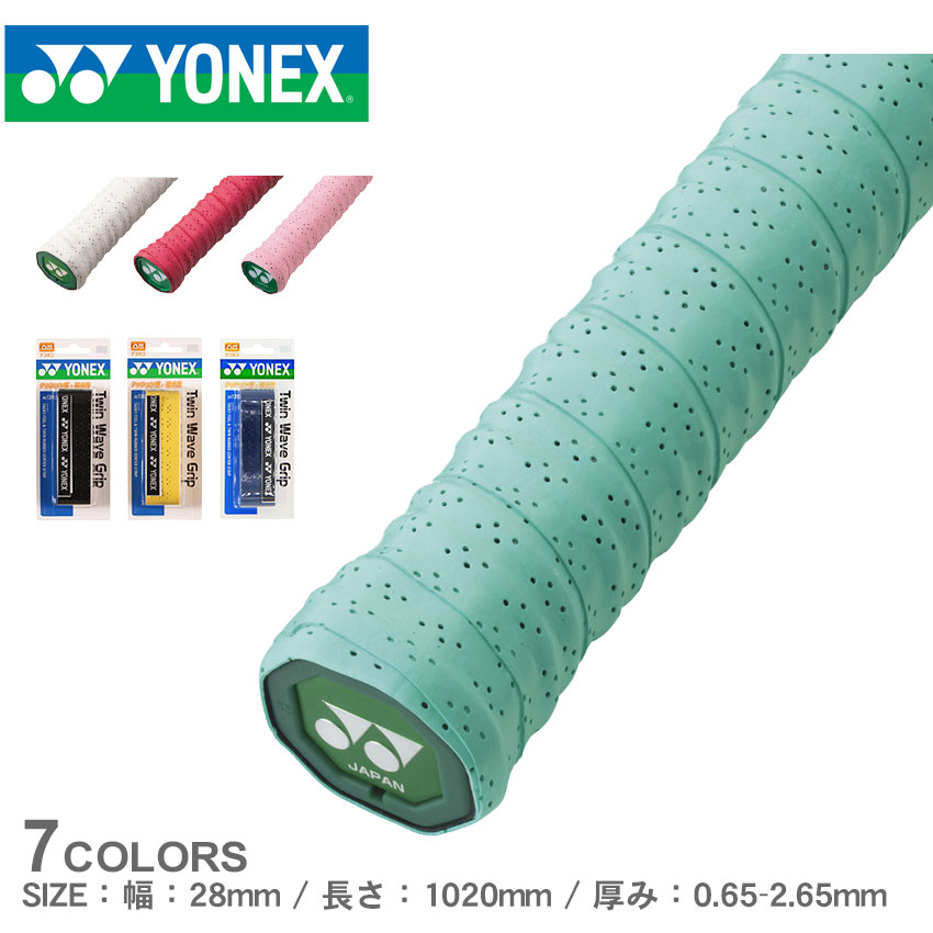 382円 工場直送 ヨネックス グリップ メンズ レディース ウェットスーパーグリップ詰替え YONEX AC102-5 ホワイト 白 ブラック 黒 イエロー 黄 382円 工場直送 ヨネックス グリップ メンズ レディース ウェットスーパーグリップ詰替え YONEX AC102-5 ホワイト 白 ブラック 黒 イエロー 黄
