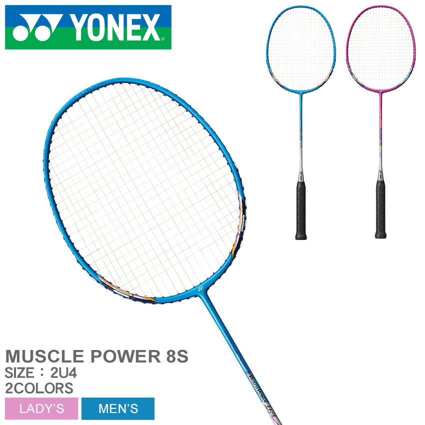 定番のお歳暮 ヨネックス バドミントン マッスルパワー8S ラケット YONEX BADMINTON MUSCLE POWER 8 S MP8SG  ピンク ブルー 青 部活 サークル バド バト スポーツ 運動 ブランド カーボン ナイロン アルミニウム 誕生日 プレゼント ギフト qdtek.vn