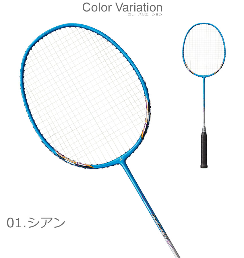 定番のお歳暮 ヨネックス バドミントン マッスルパワー8S ラケット YONEX BADMINTON MUSCLE POWER 8 S MP8SG  ピンク ブルー 青 部活 サークル バド バト スポーツ 運動 ブランド カーボン ナイロン アルミニウム 誕生日 プレゼント ギフト qdtek.vn