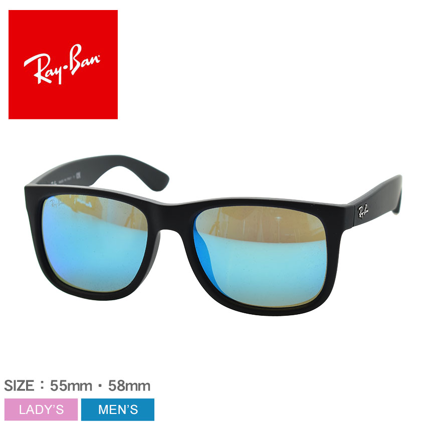 楽天市場 今だけ使えるクーポン対象 レイバン サングラス Ray Ban Justin Color Mix Rb4165f メンズ レディース 眼鏡 めがね グラサン クラシック クラシカル ブラック 黒 黒縁 おしゃれ ミラーレンズ 小物 誕生日 プレゼント ギフト Z Mall