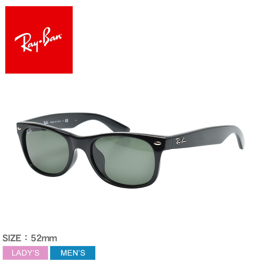 楽天市場 今だけクーポン配布中 レイバン New Wayfarer Classic Jpフィット サングラス Ray Ban メンズ レディース Rb2132f ブラック 黒 眼鏡 めがね グラサン おしゃれ 小物 紫外線カット Uvカット スポーツ アウトドア シンプル ブランド 誕生日 プレゼント ギフト